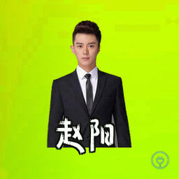 赵阳
