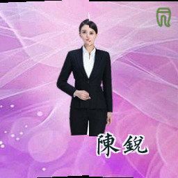 陈锐
